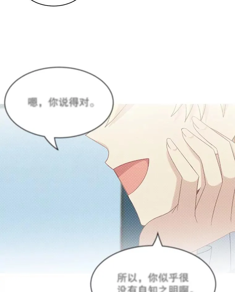 27.召见40