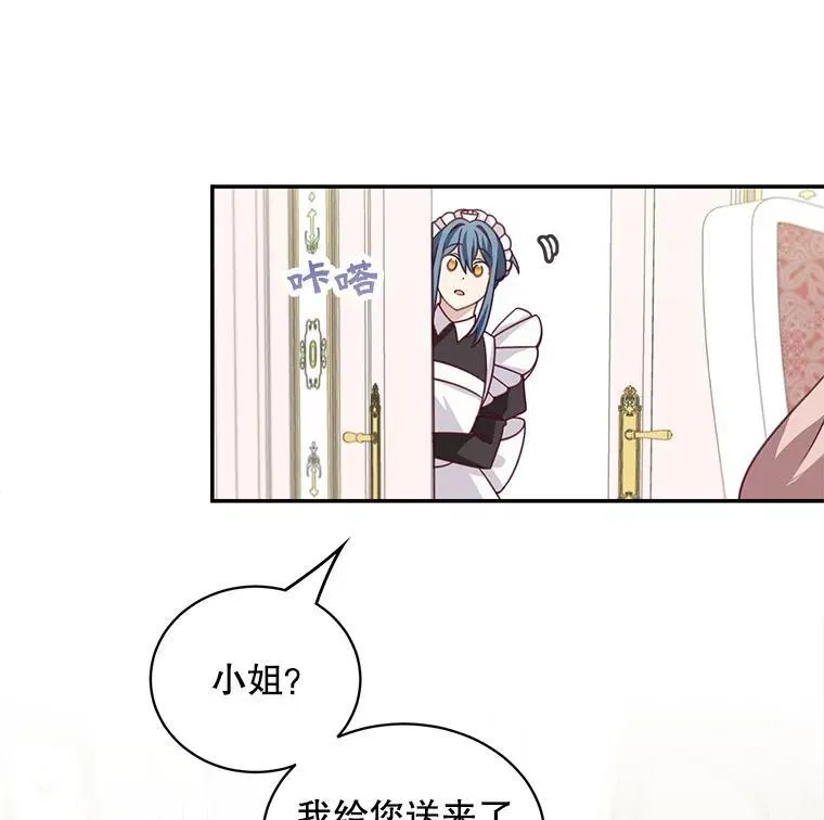 34.和侯爵的谈话7