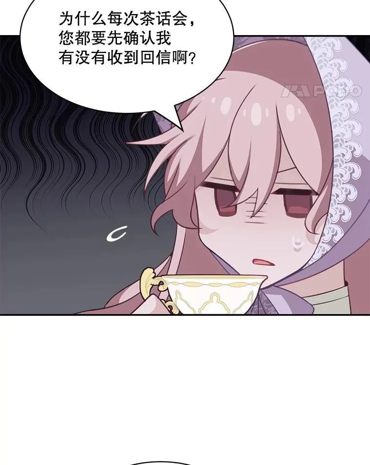 23.皇室来信62