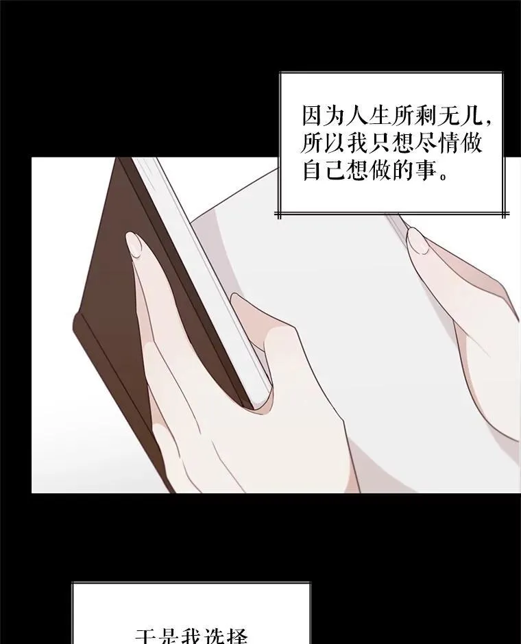 5.写信26