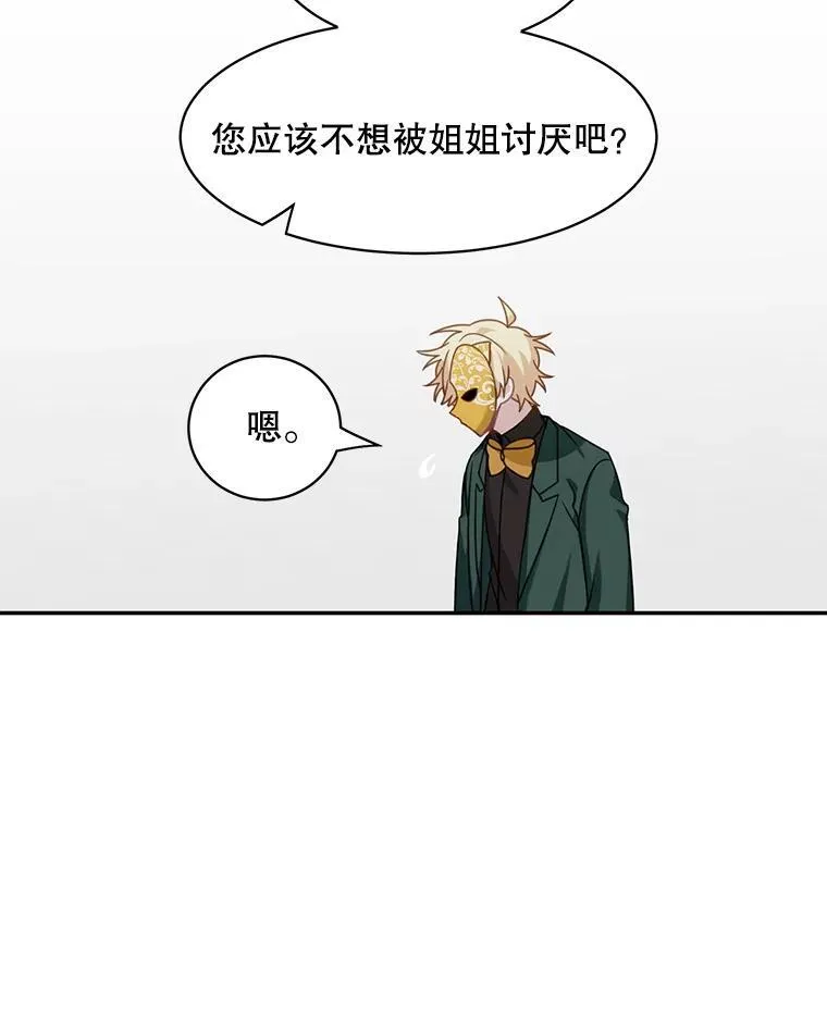 29.见面29