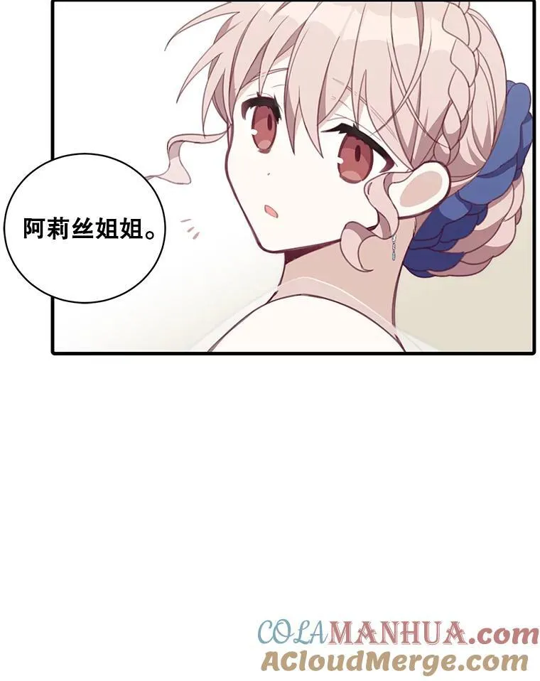 7.舞会56