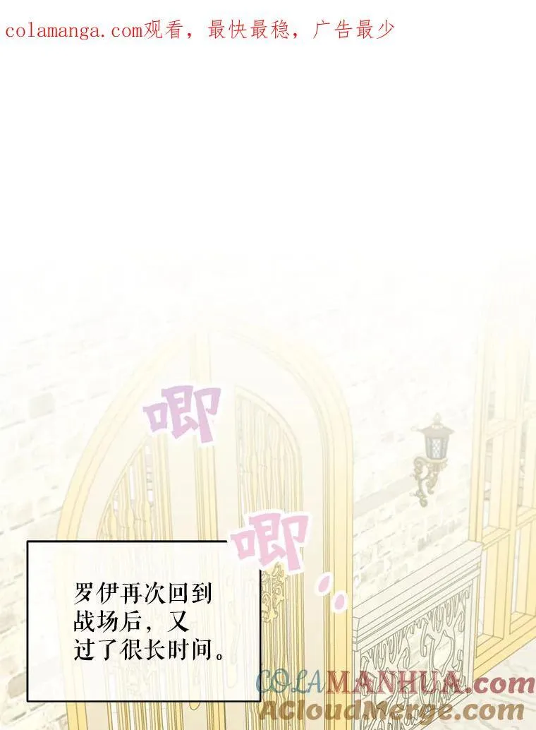 35.战争结束0