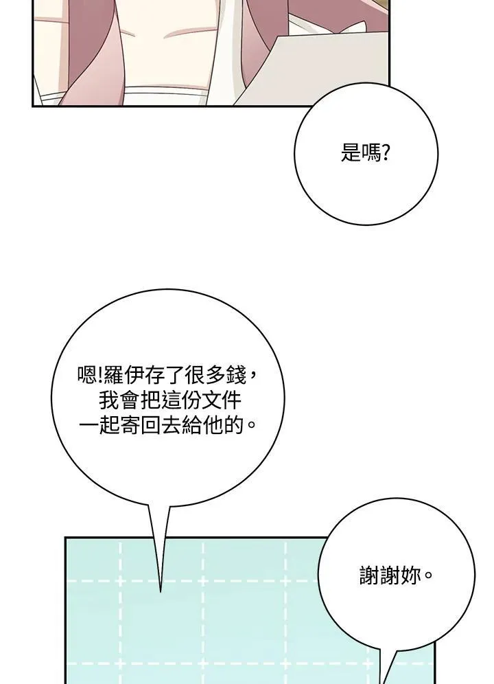 第41话11