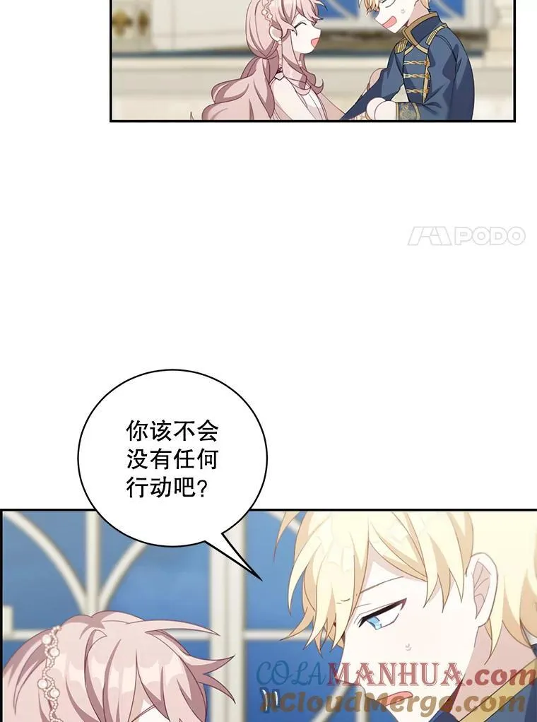 14.最后一封？6