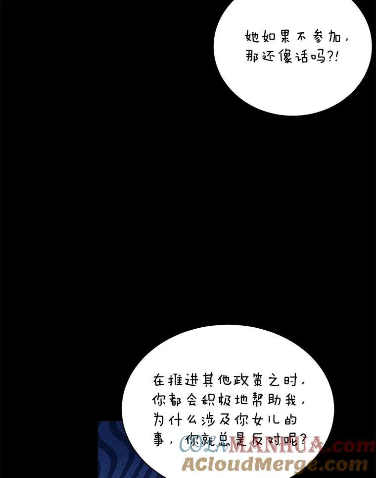 10.父亲的苦恼12