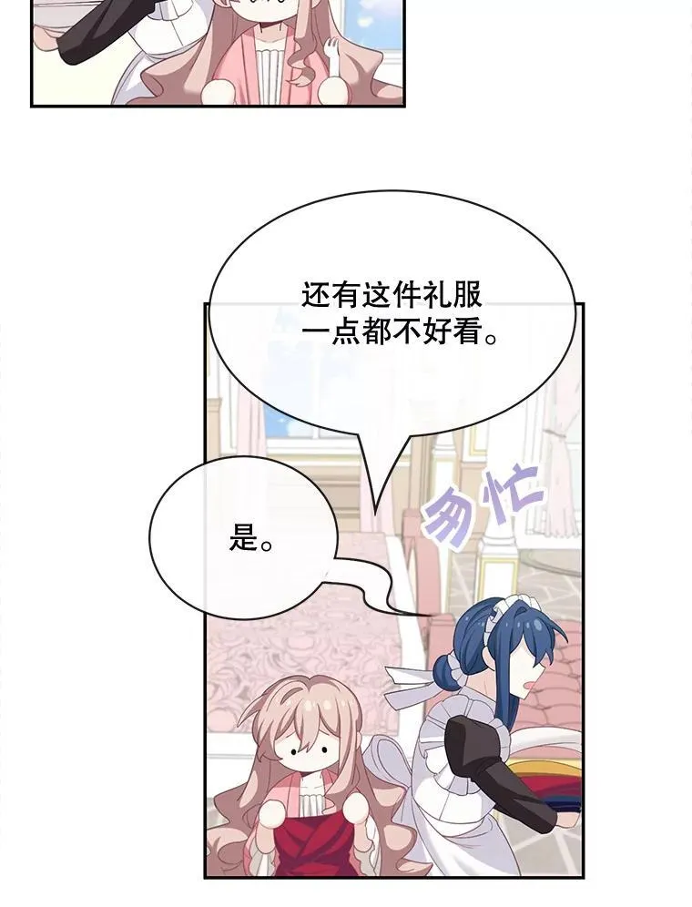 24.出发58