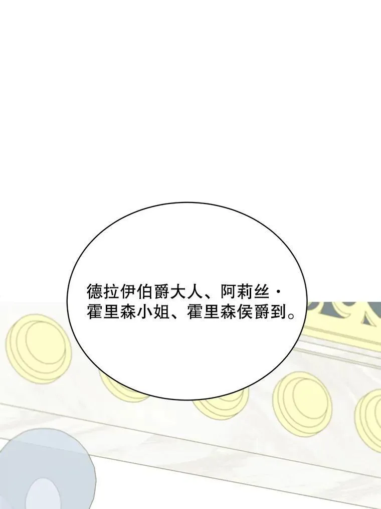 38.参加宴会7