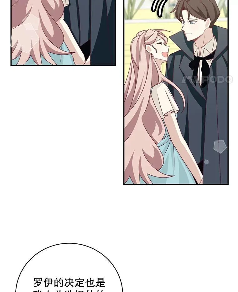 39.求婚10