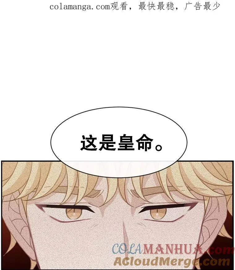 22.皇帝的决议0