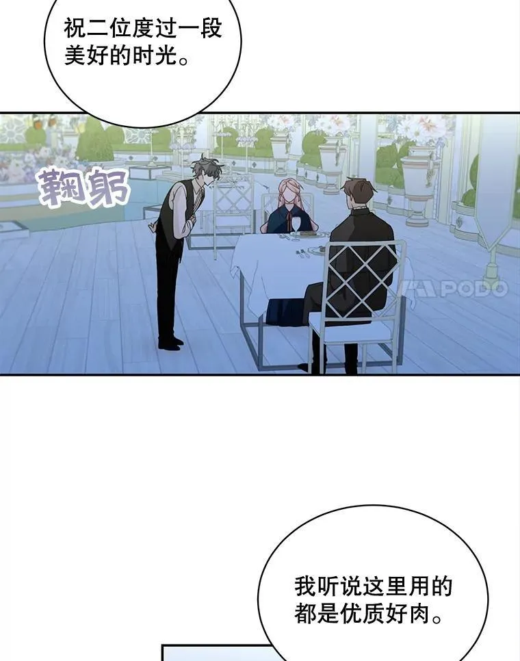 37.外出用餐16