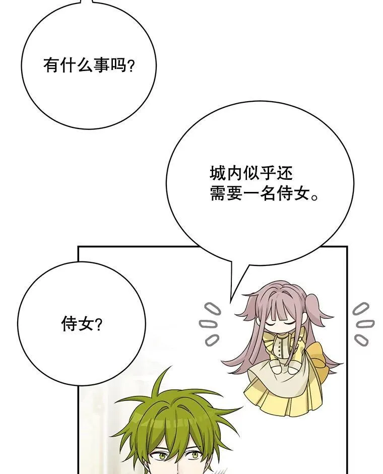 40.说服父亲58