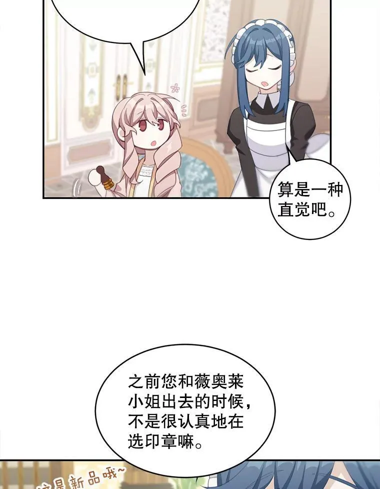 14.最后一封？19