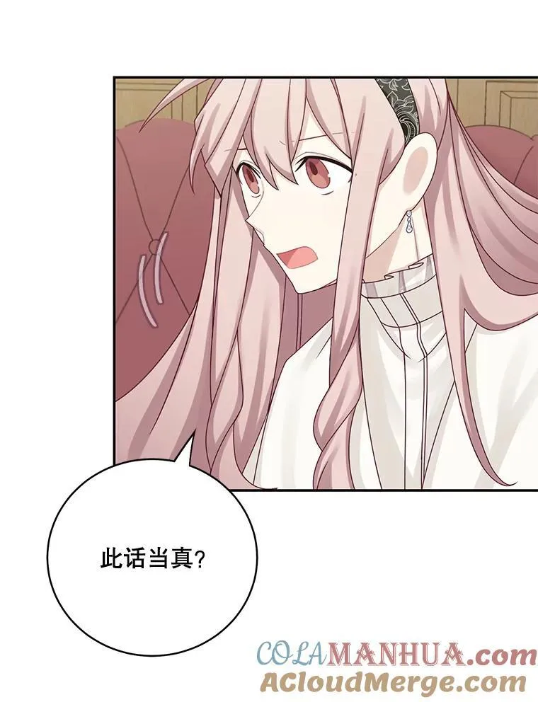 44.禁足72