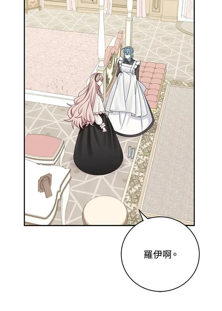 第44话53