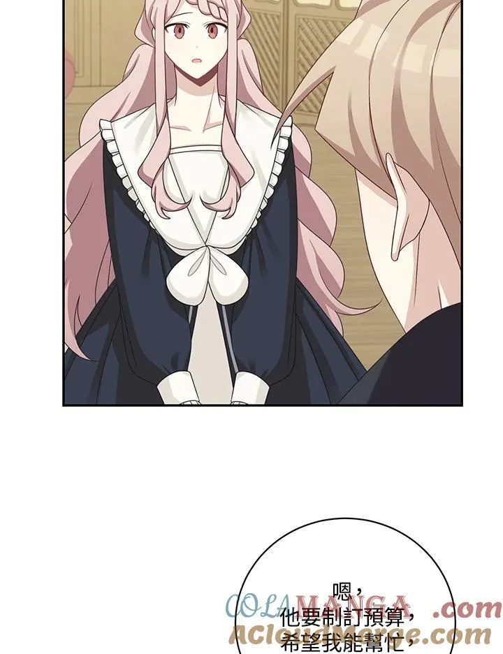 第41话6