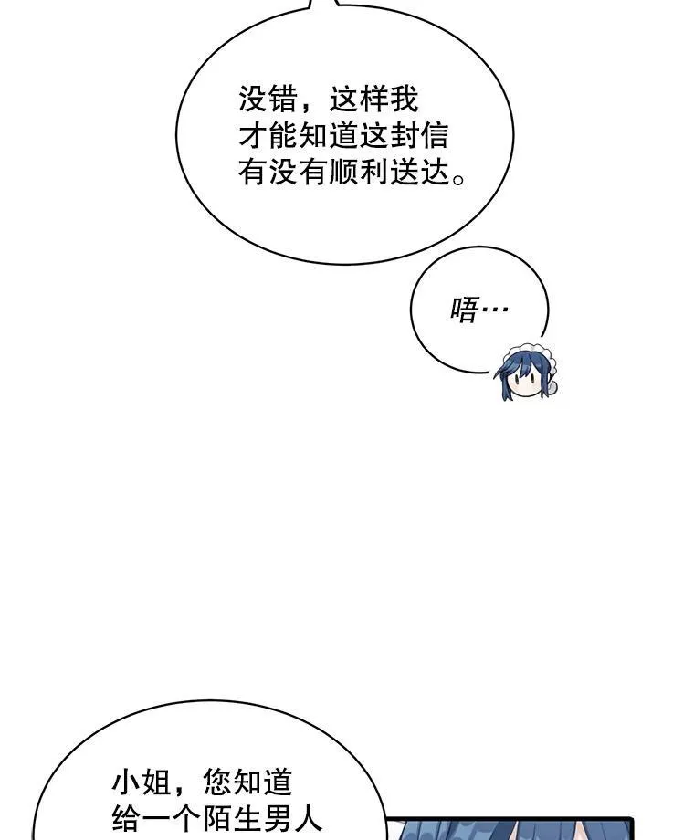5.写信50