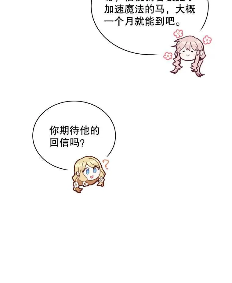 7.舞会5