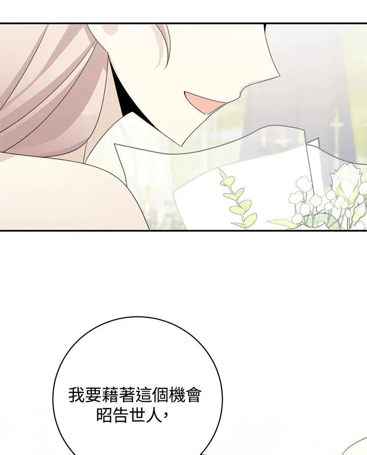 第40话77