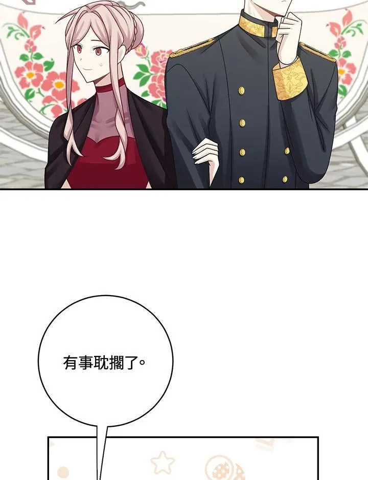 第44话32
