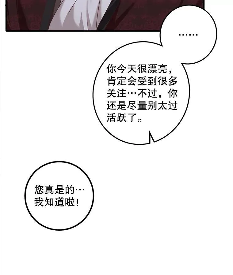 3.茶话会23