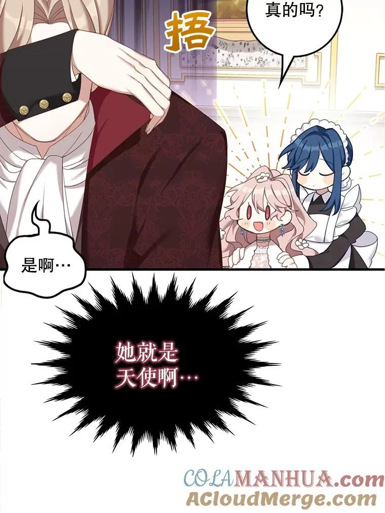 3.茶话会15