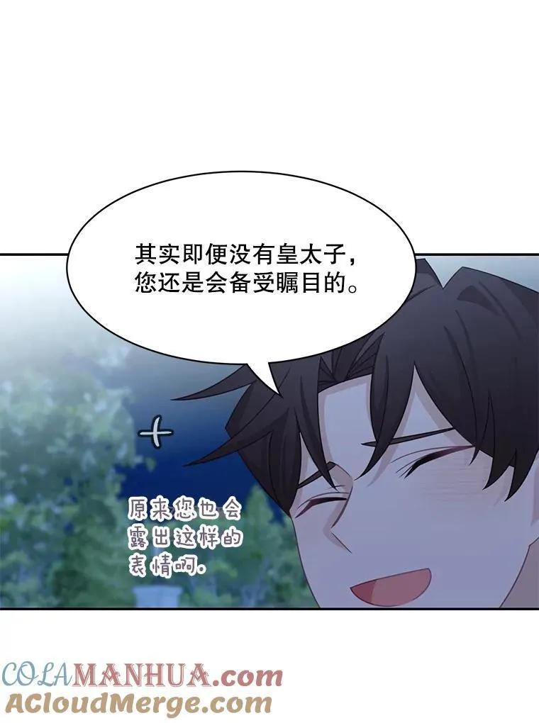 31.参观皇宫15