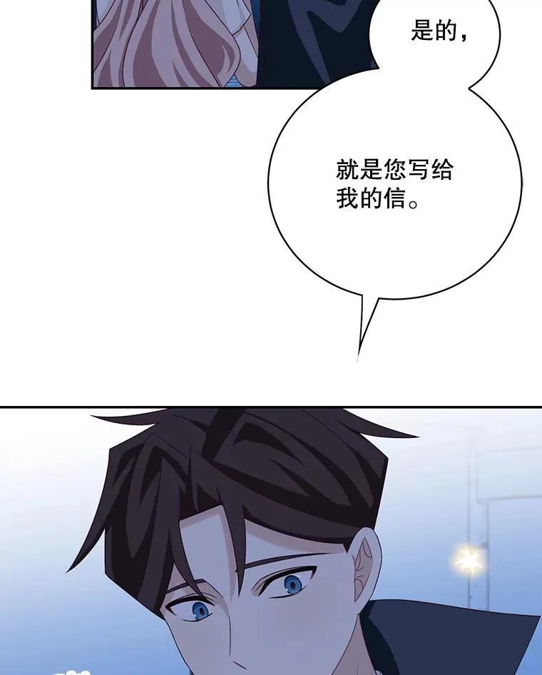 39.求婚68
