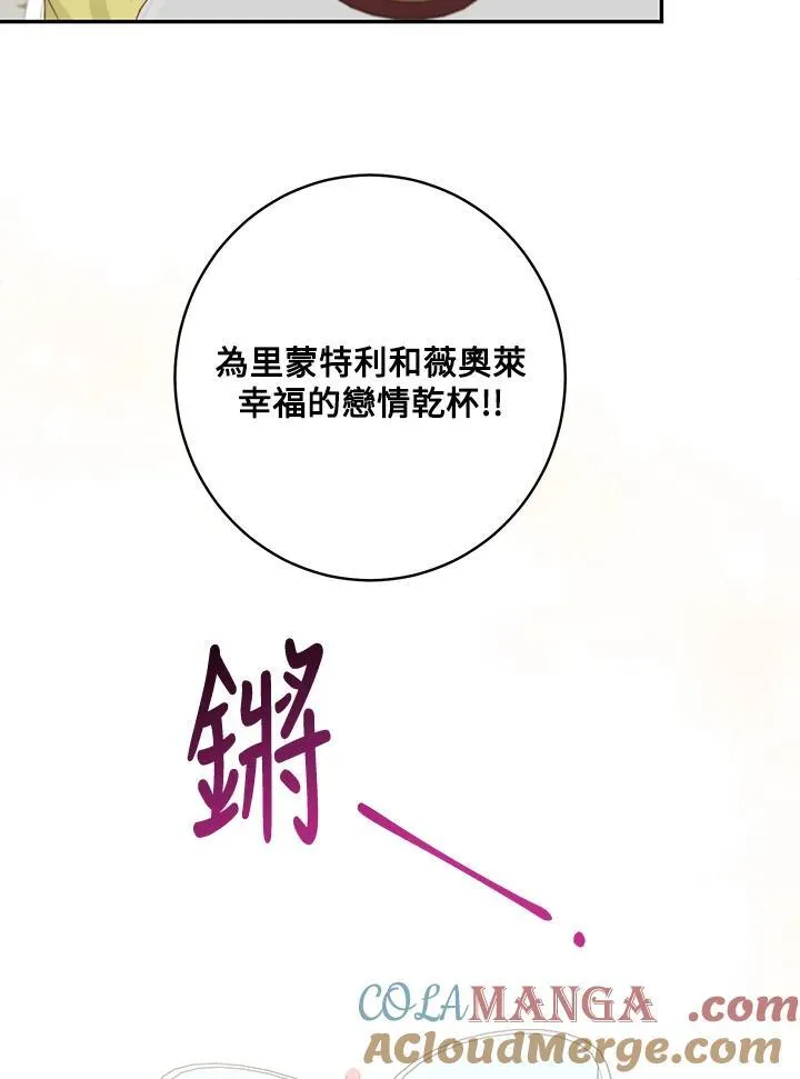 第47话63