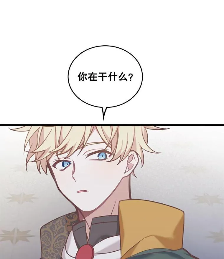 4.同道中人2