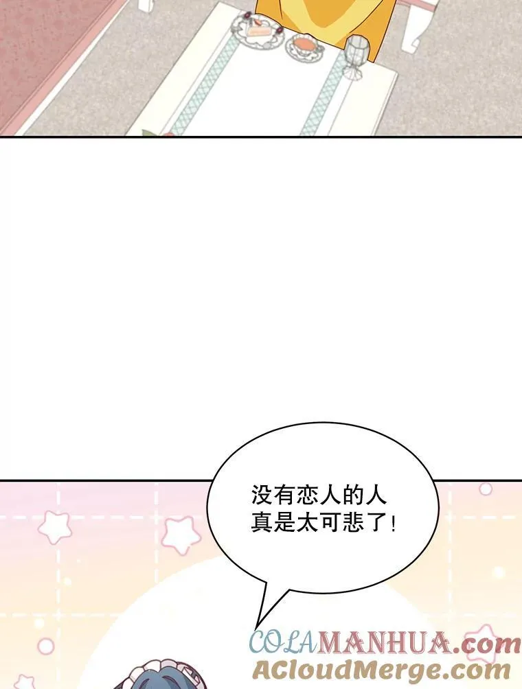 34.和侯爵的谈话30