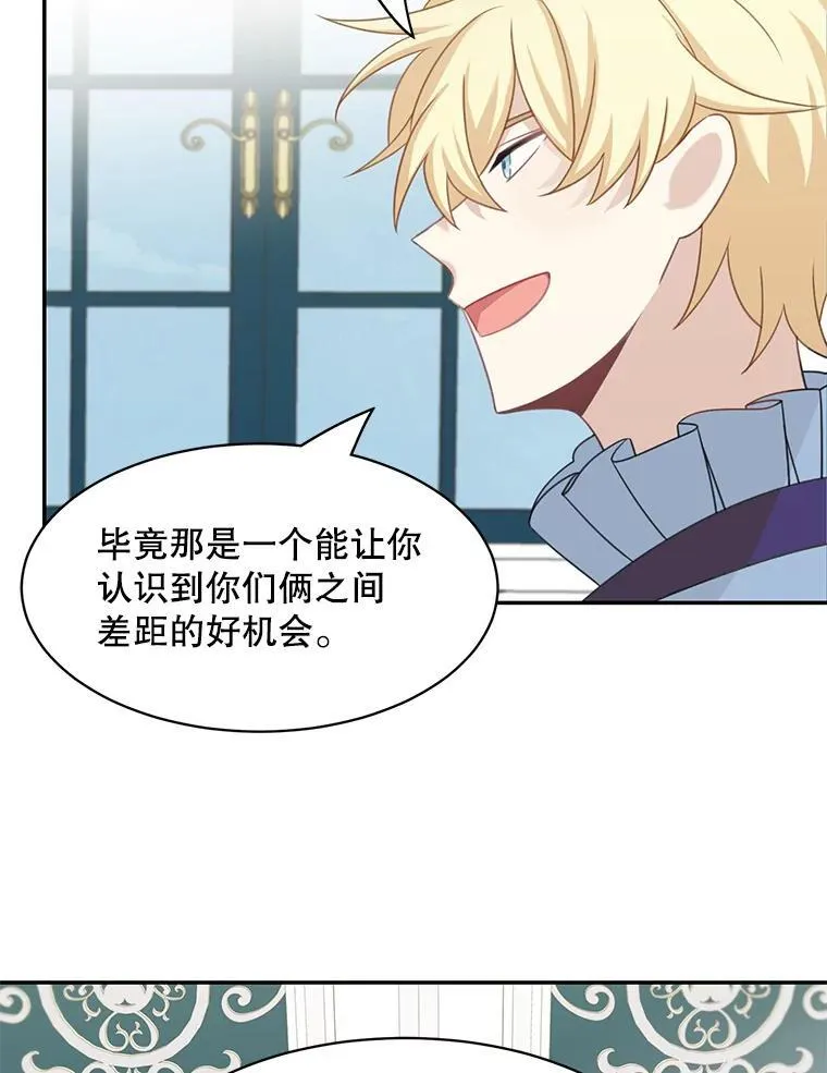 27.召见23