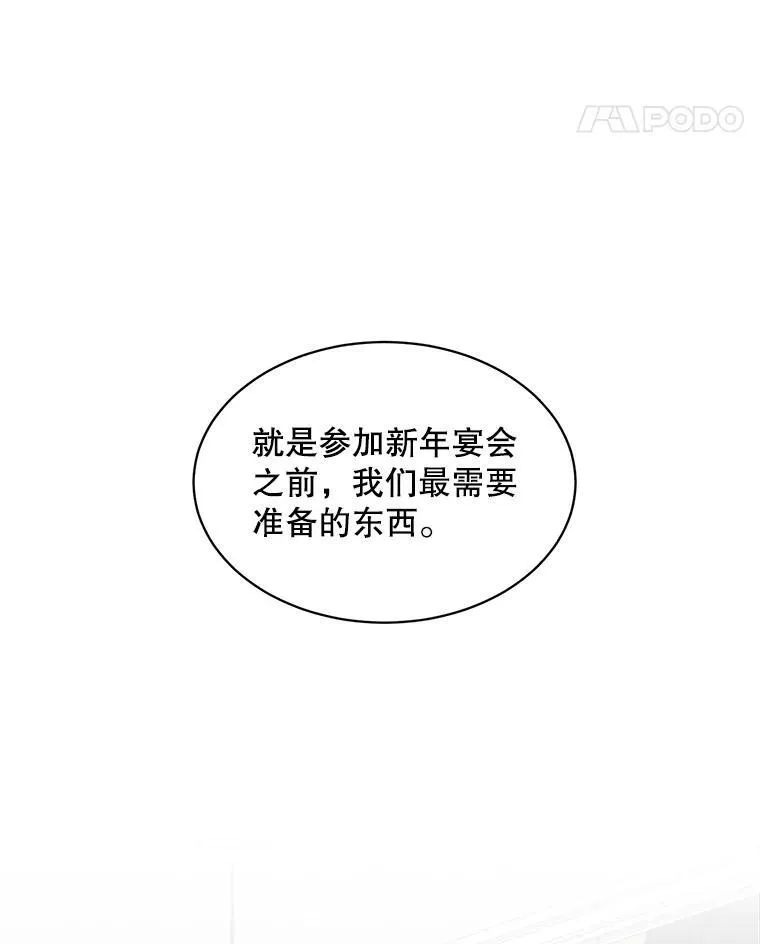 36.量尺寸49