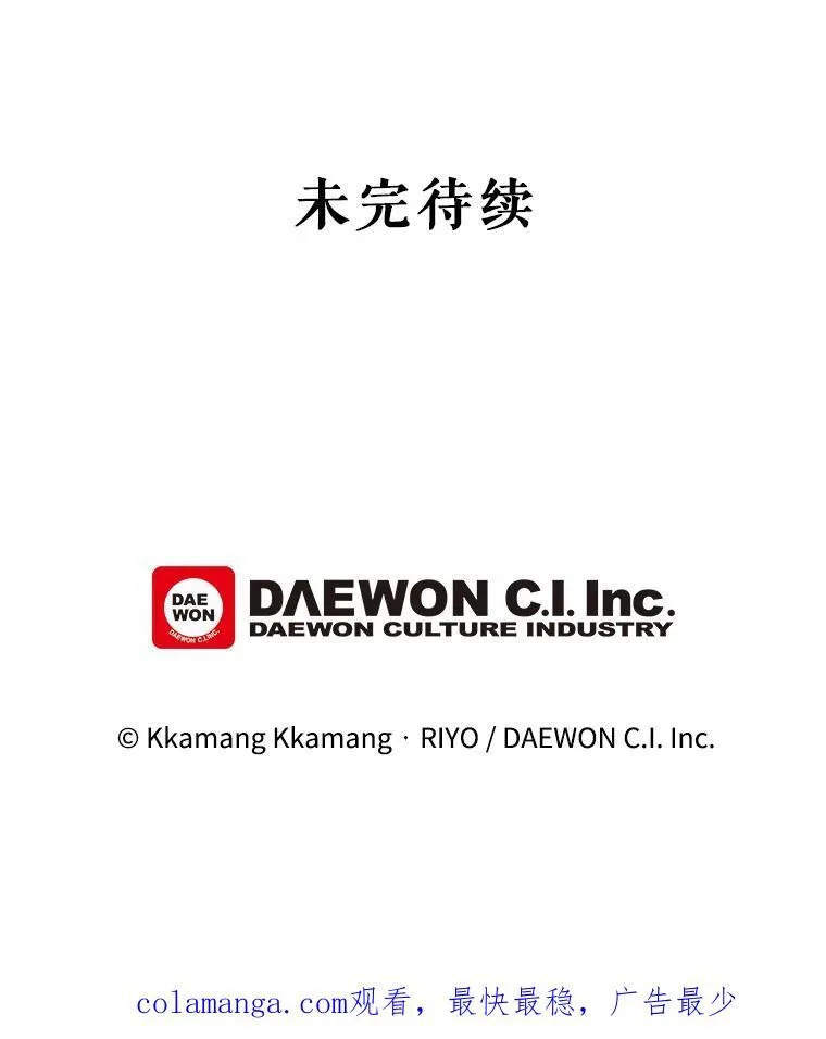 23.皇室来信68