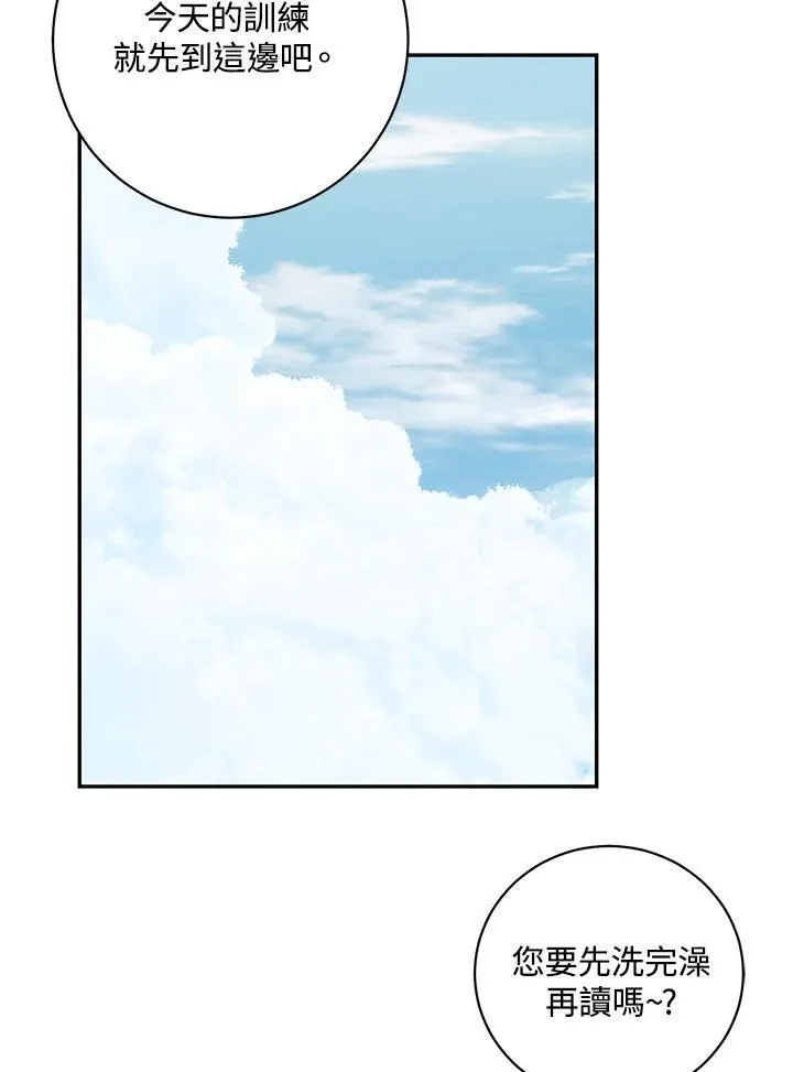第41话26