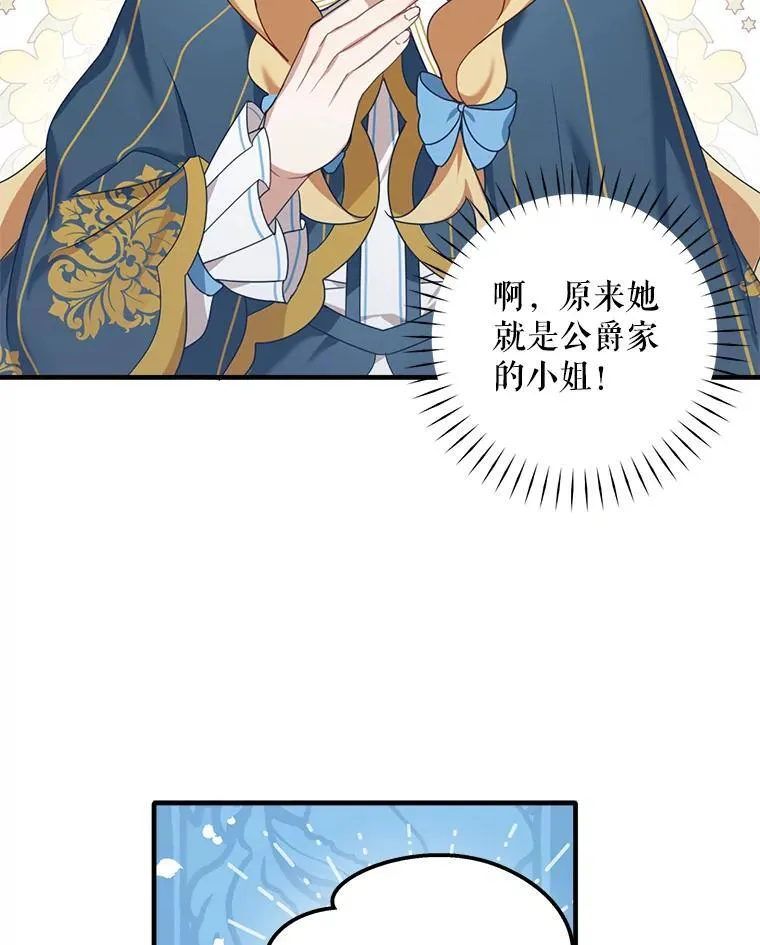 3.茶话会53