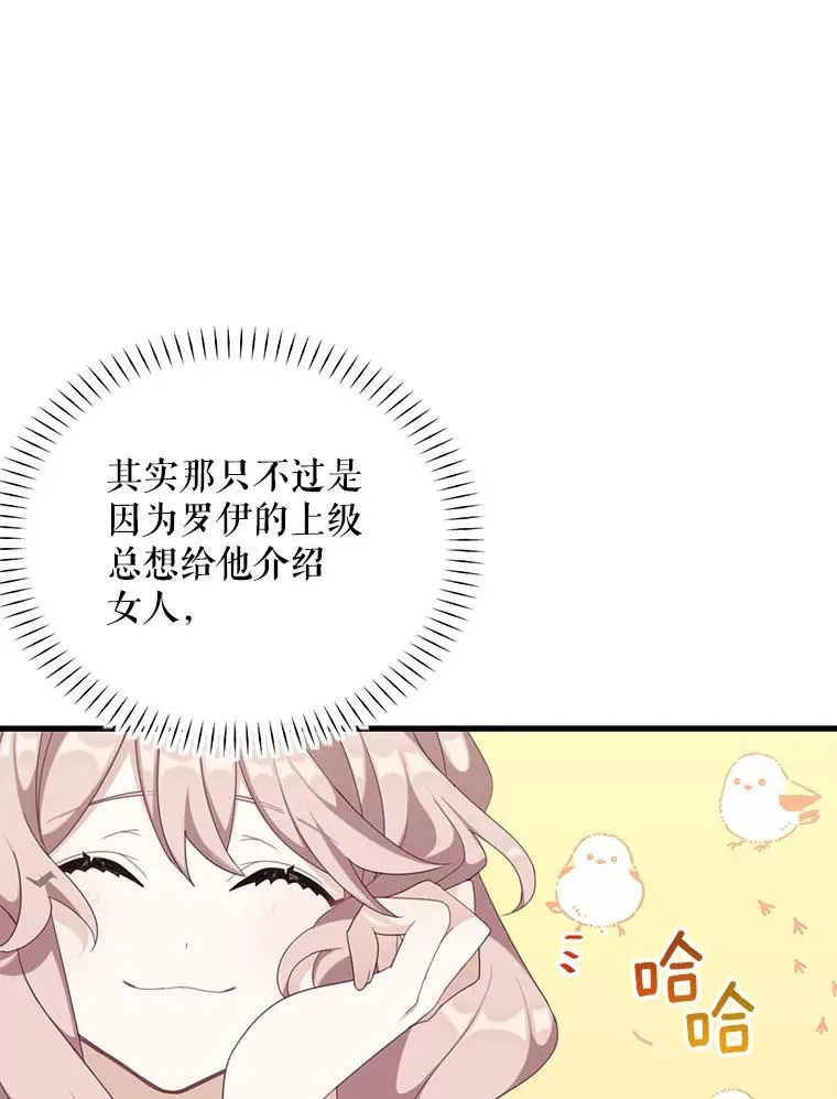 5.写信61