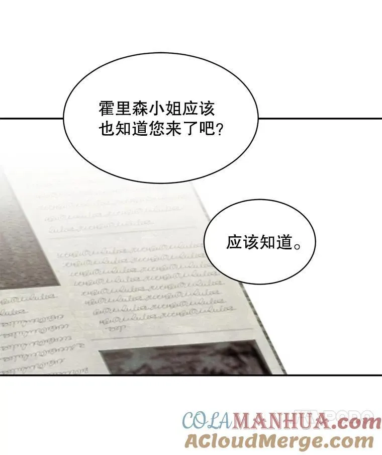 27.召见45