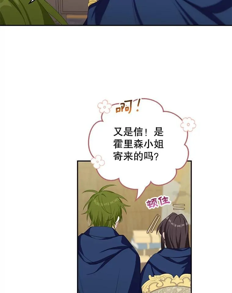 14.最后一封？29
