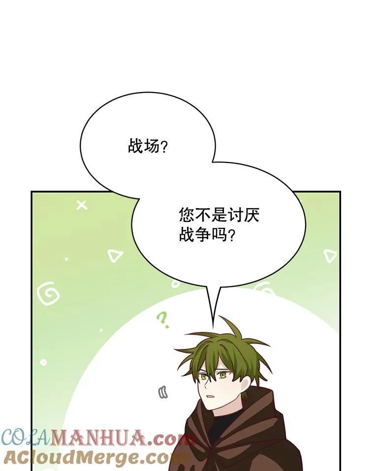 34.和侯爵的谈话66