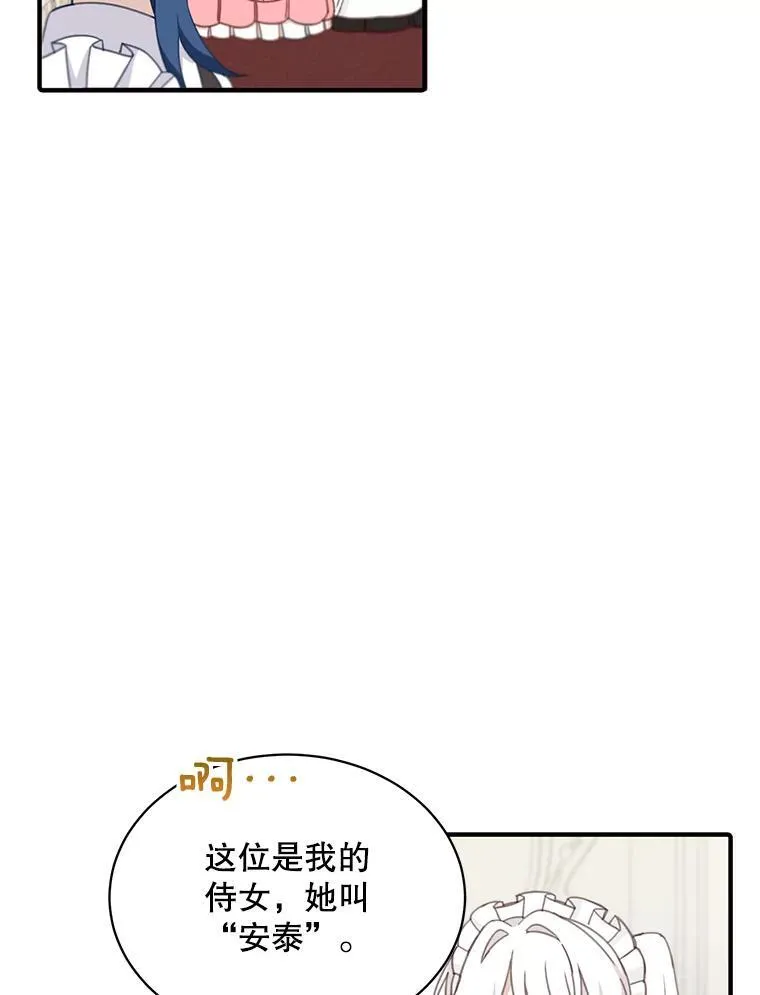 7.舞会59
