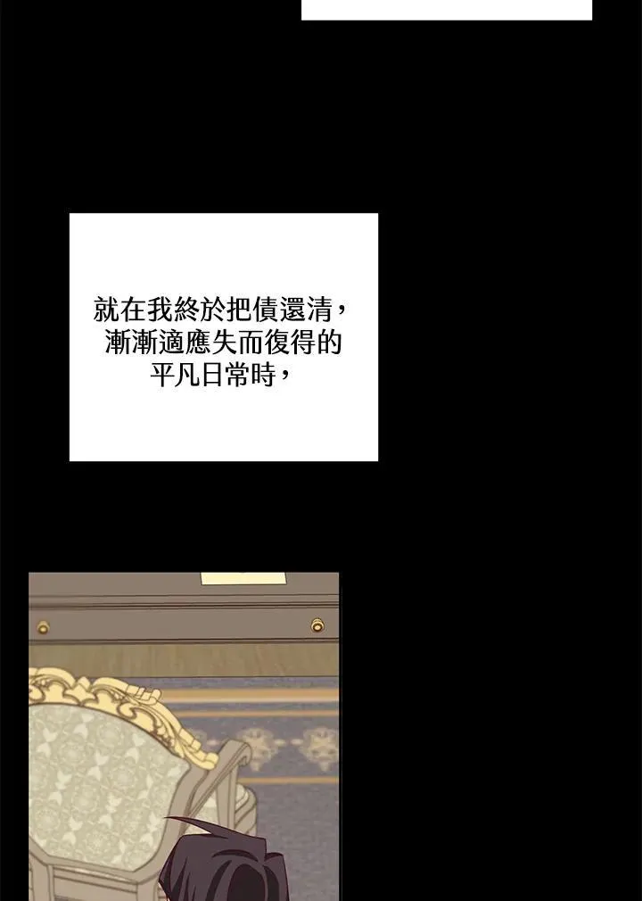 第39话56