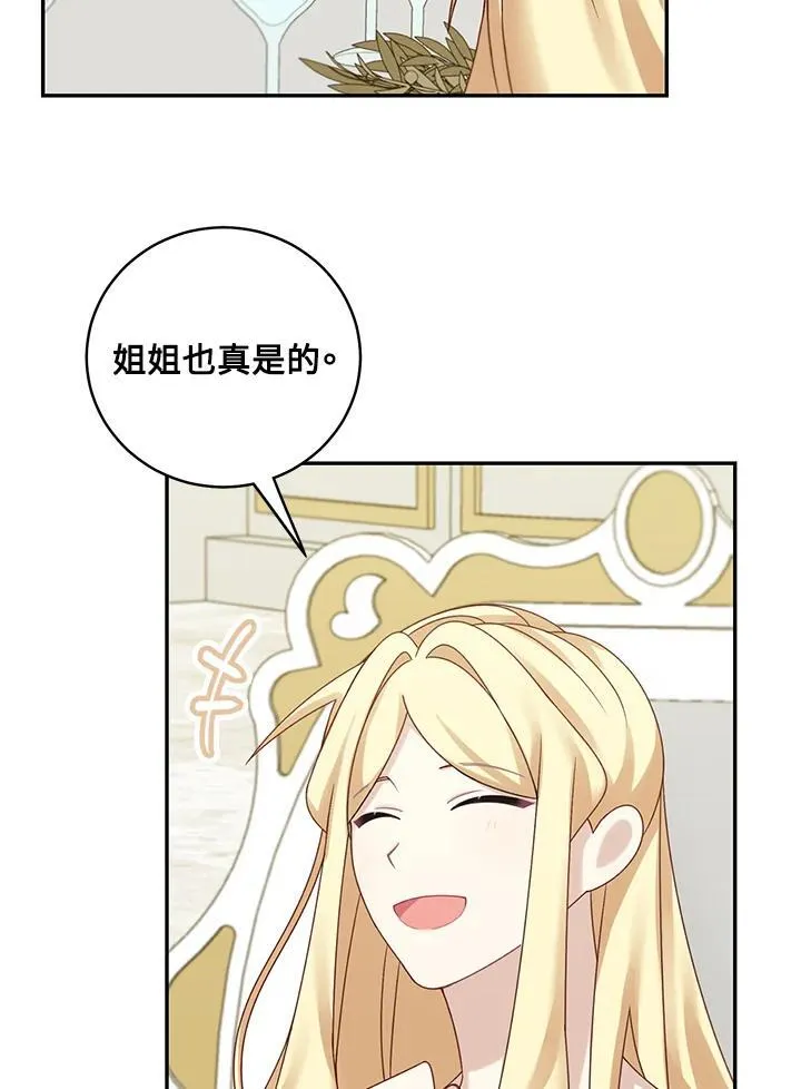 第47话11