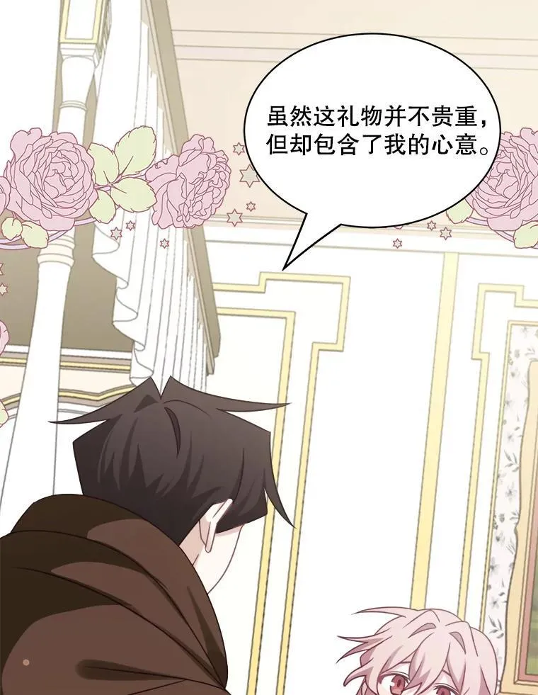 33.接吻49