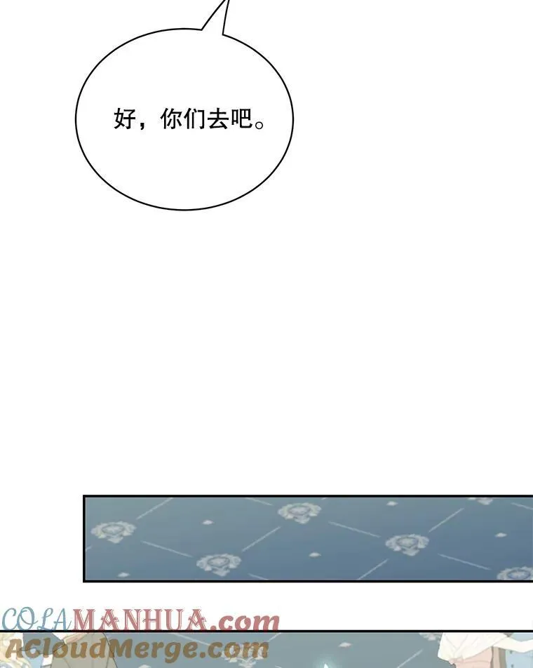 38.参加宴会21
