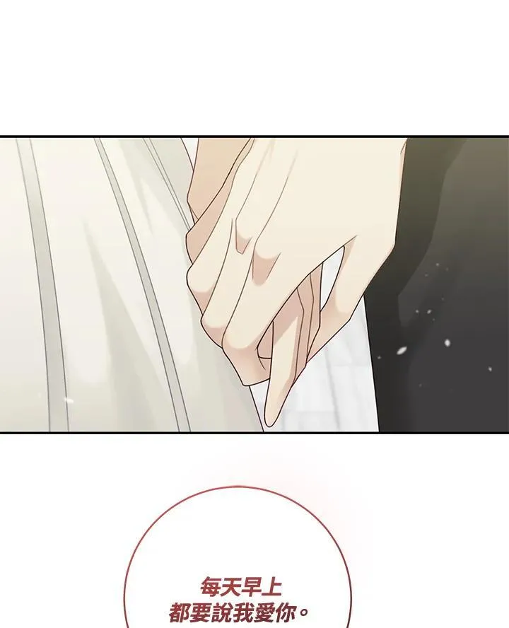 第46话74
