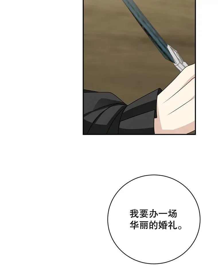 40.说服父亲85