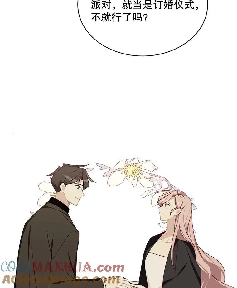 36.量尺寸33