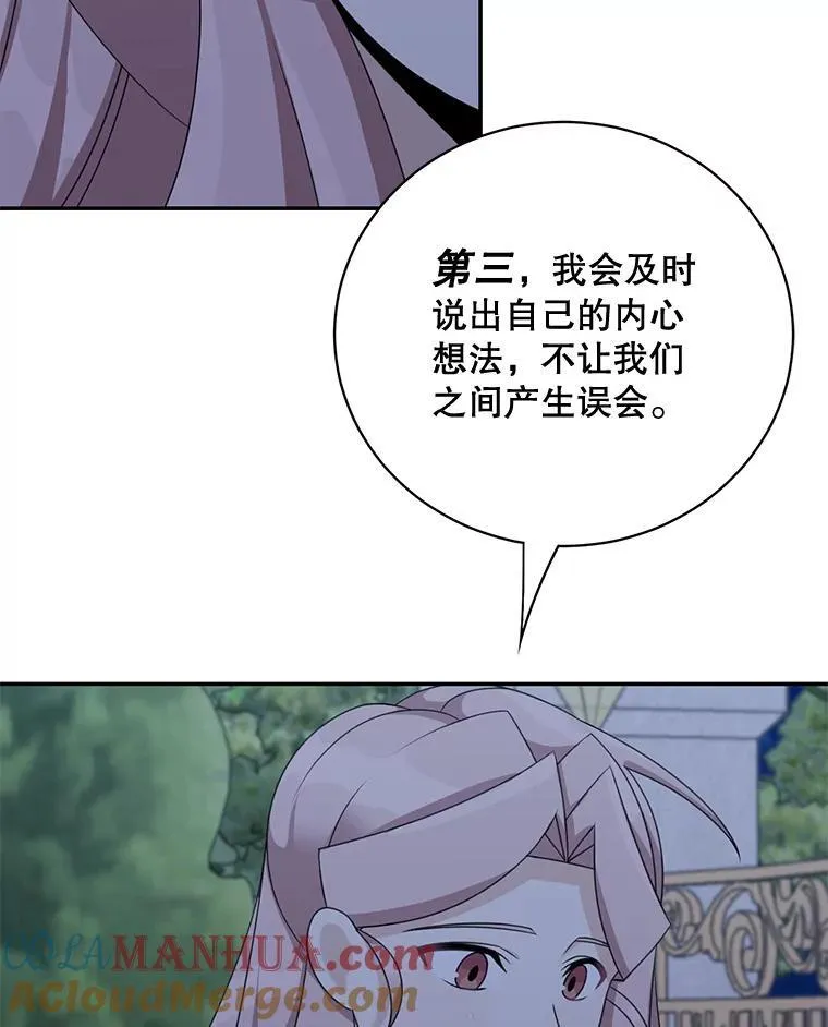 40.说服父亲12