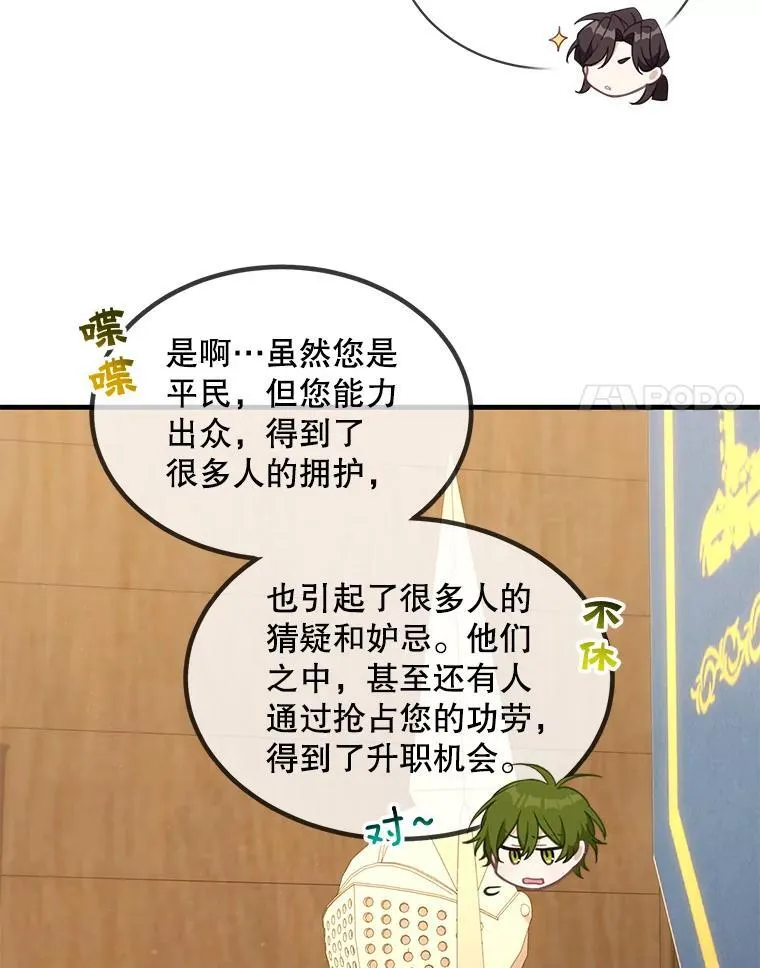 6.来信61